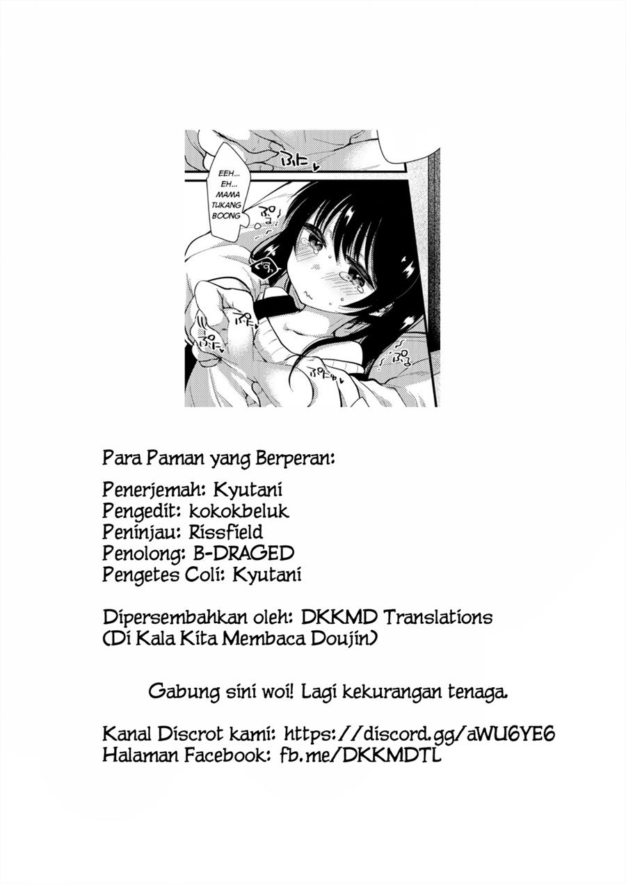 Ayumi no Kyuujitsu wa Oji-chan to… Chapter 1