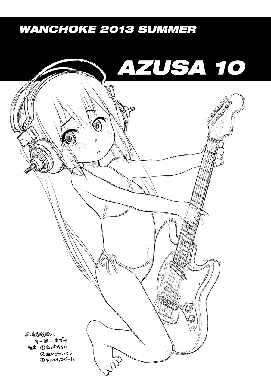 Azusa (10) Chapter 1