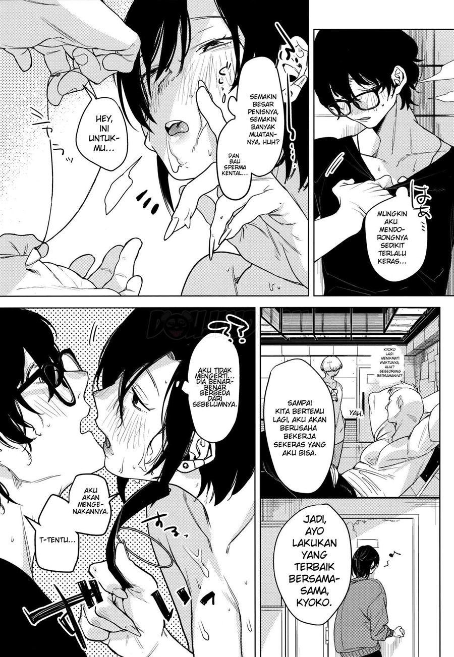 Band Kanojo Chapter 1