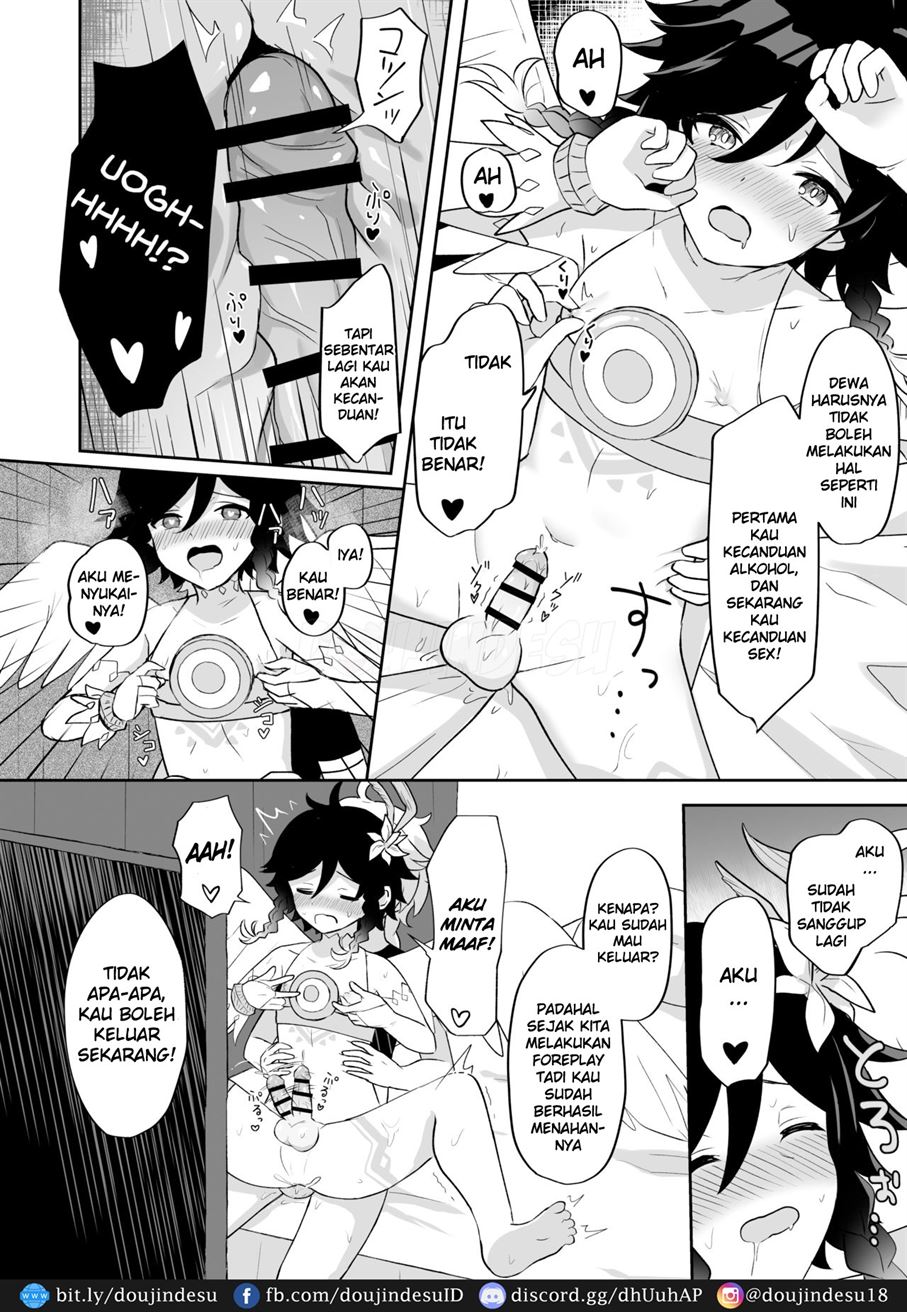 Barbatos-sama no Shito ni Narimasu Chapter 1