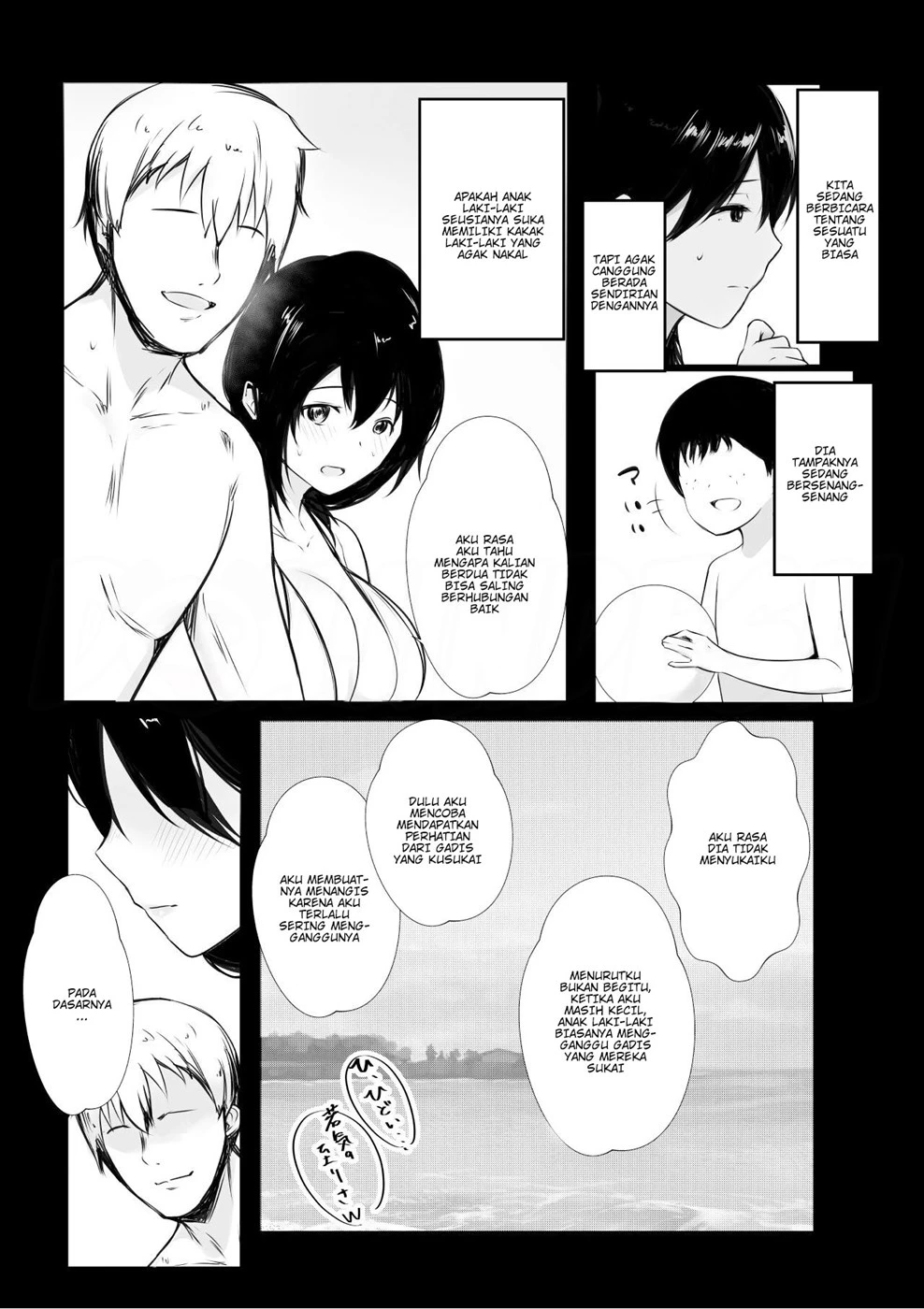 Boku ga Saki ni Suki datta Gibo ga Yarichin no Charao-tachi ni Tanetsuke Sareru Natsu Chapter 1