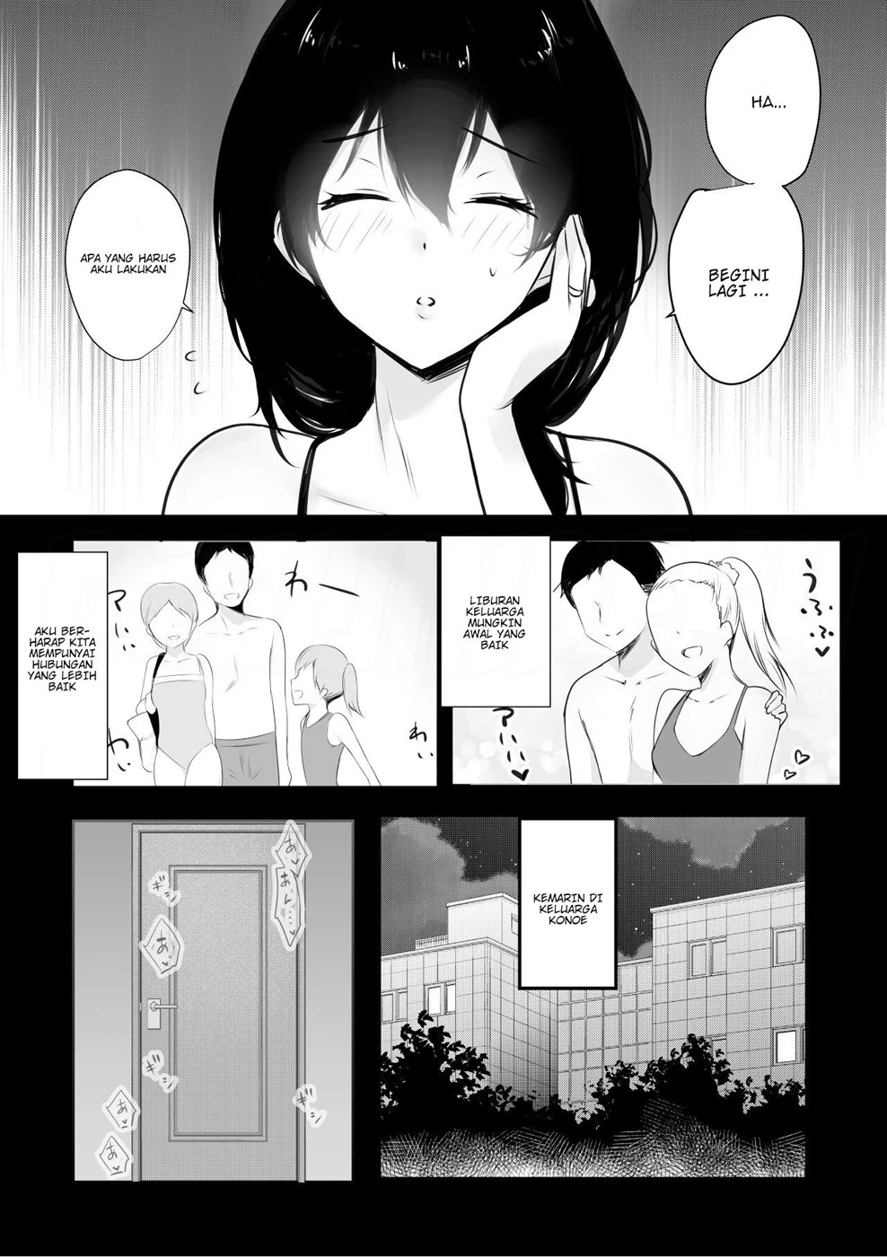 Boku ga Saki ni Suki datta Gibo ga Yarichin no Charao-tachi ni Tanetsuke Sareru Natsu Chapter 1