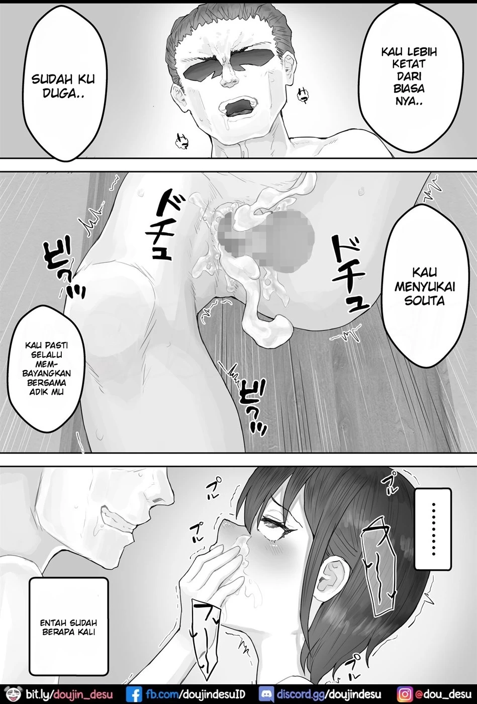 Boku no Akogare no Nee-chan ga Oji-san no Mesu ni Naru NTR Chapter 1