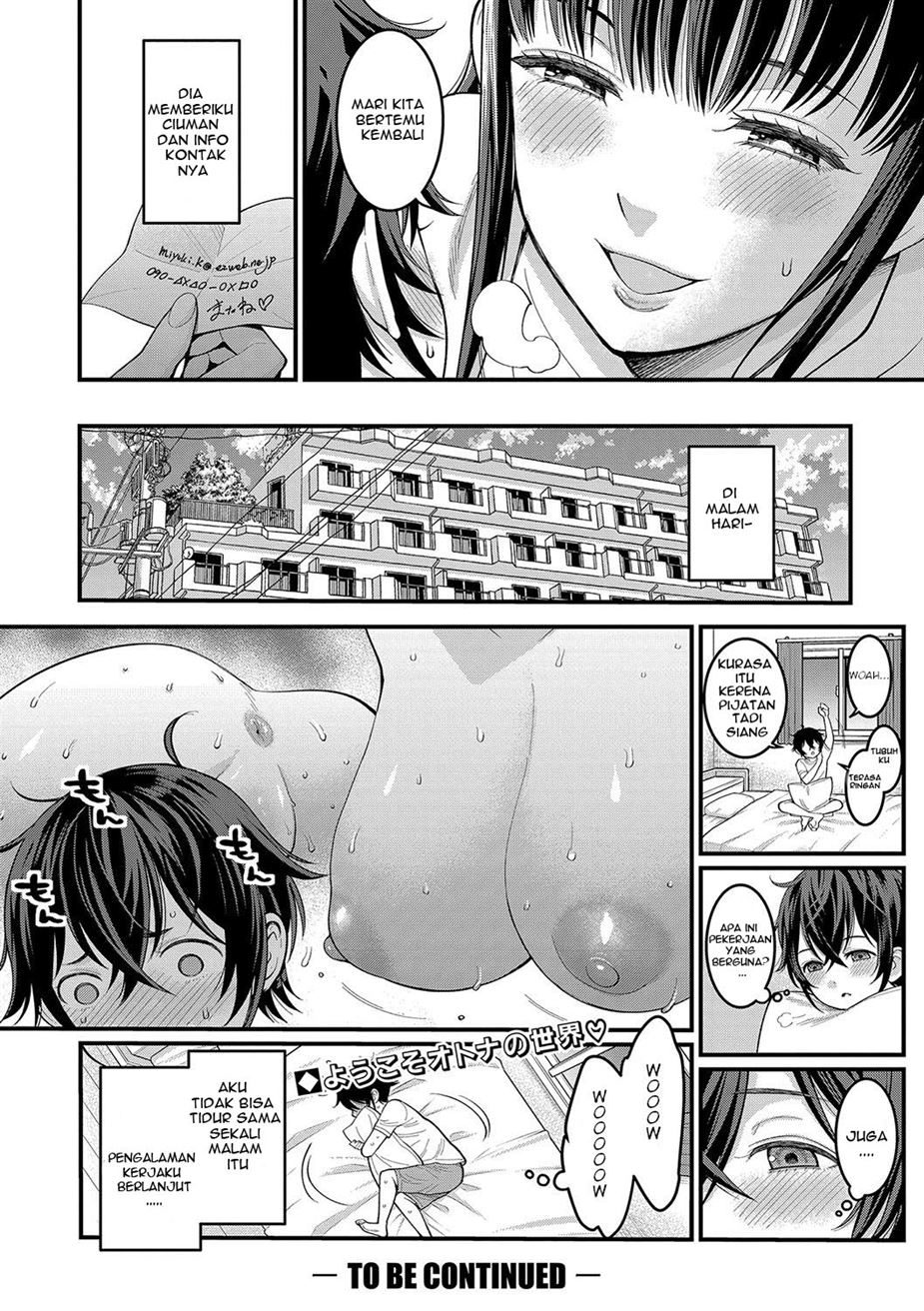 Boku no Otona Shokugyou Taiken Chapter 1