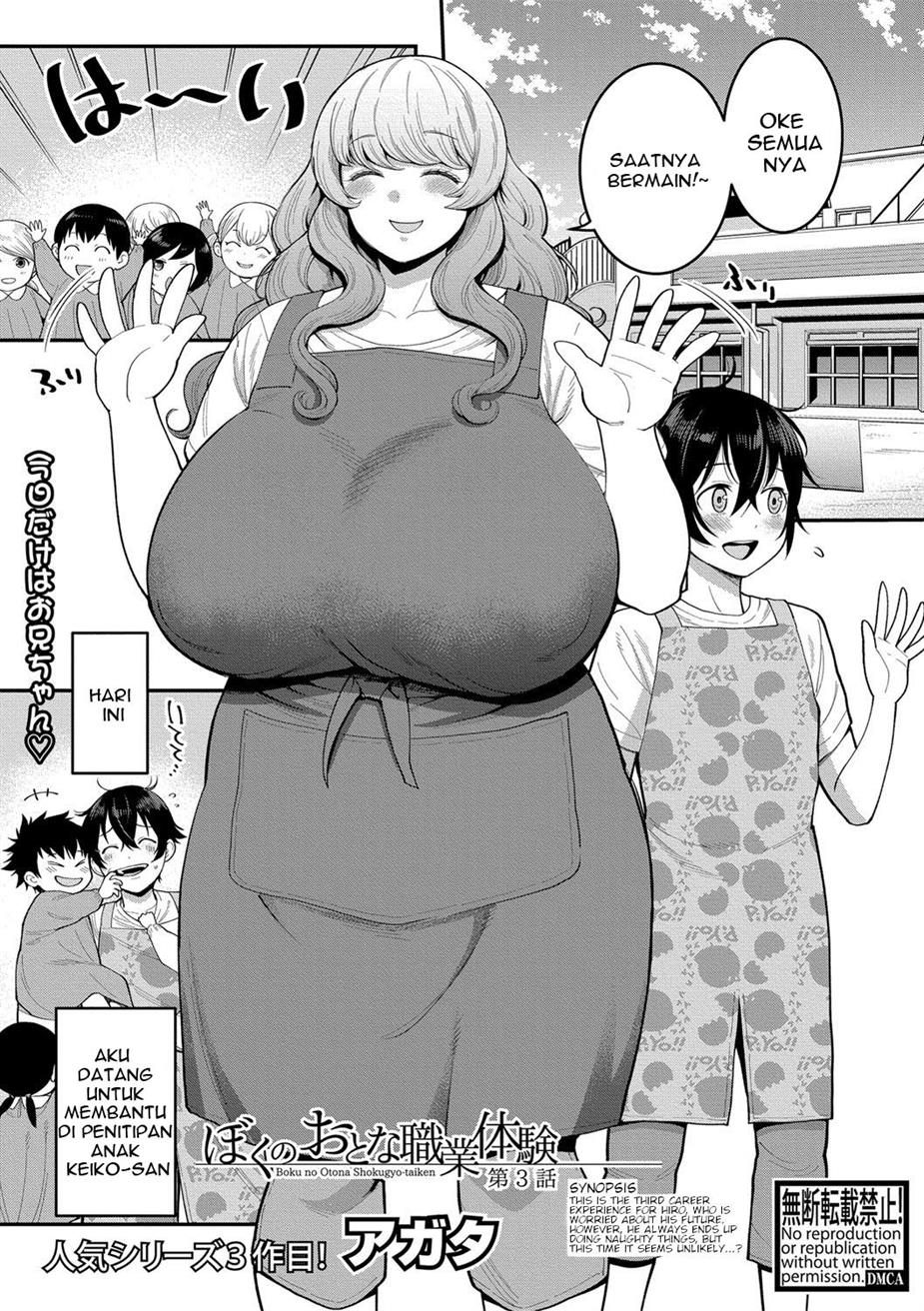 Boku no Otona Shokugyou Taiken Chapter 3