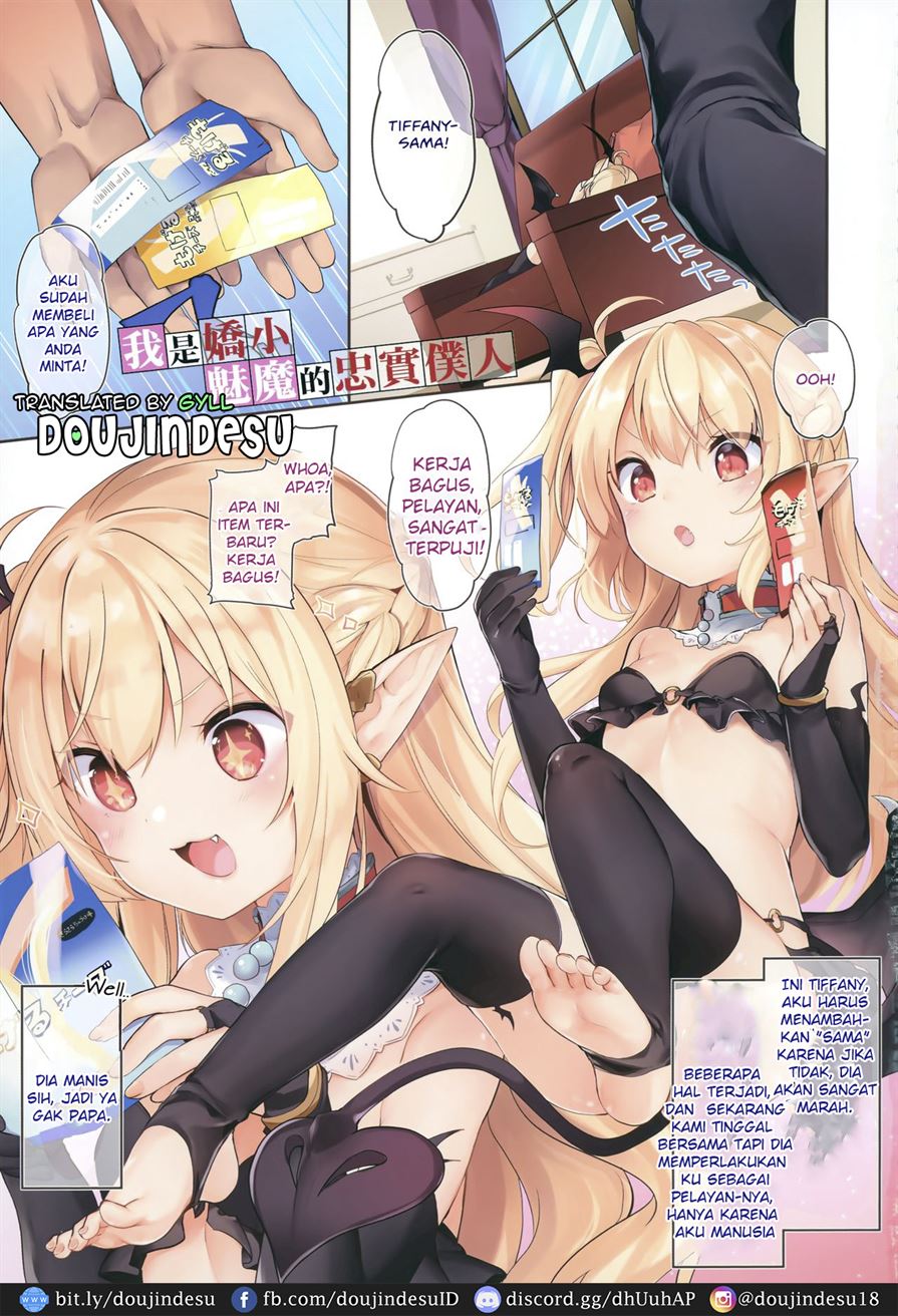 Boku wa Chiisana Succubus no Shimobe Chapter 1