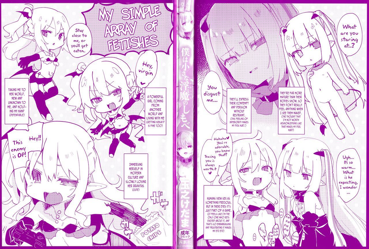 Boku wa Chiisana Succubus no Shimobe Chapter 1