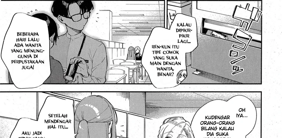 Bokura ga Sefure ja Nakunaru Hi Chapter 2