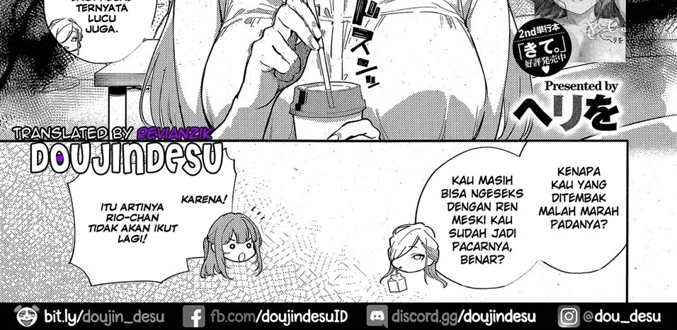 Bokura ga Sefure ja Nakunaru Hi Chapter 2