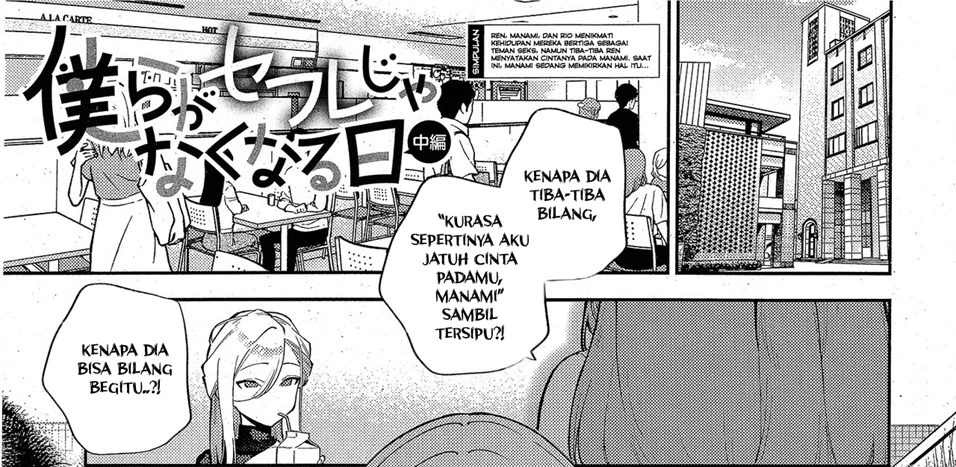 Bokura ga Sefure ja Nakunaru Hi Chapter 2