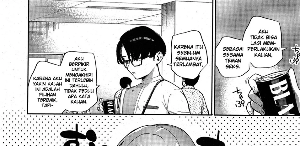 Bokura ga Sefure ja Nakunaru Hi Chapter 2