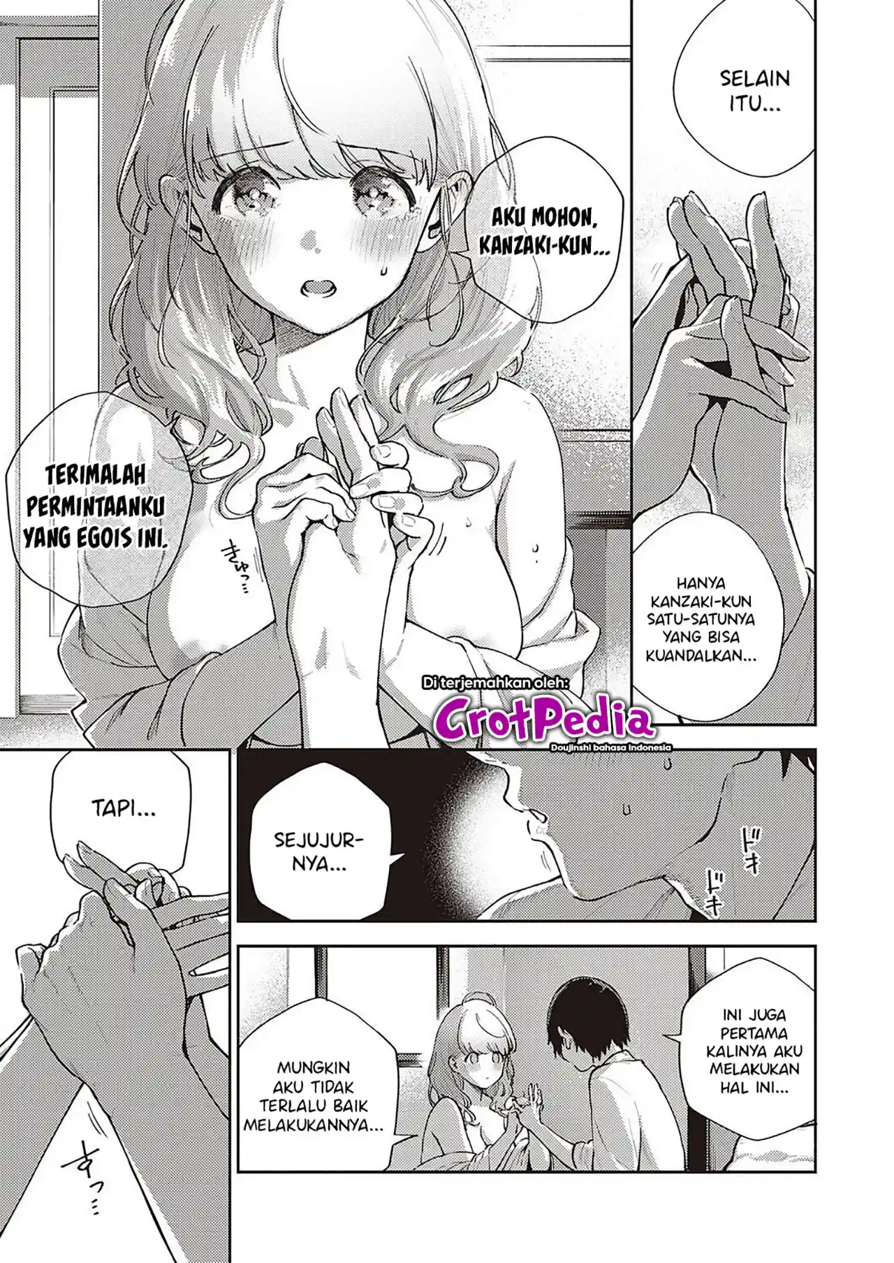 Bokura wa ○○ Banare ga Dekinai Joron Chapter 1