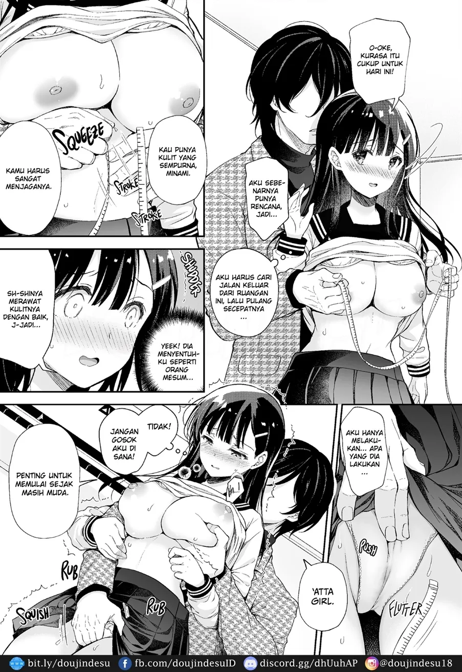 Bra-Complex de Kyonyuu na Imouto wo Tsumamigui Chapter 1