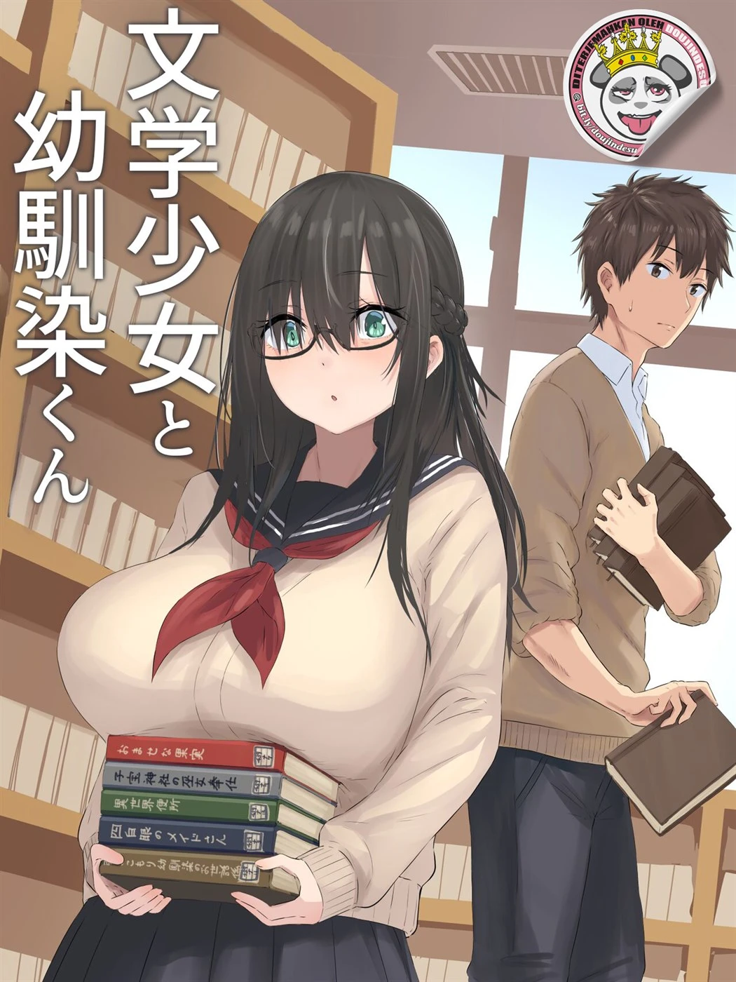 Bungaku Shoujo to Osananajimi-kun Chapter 1