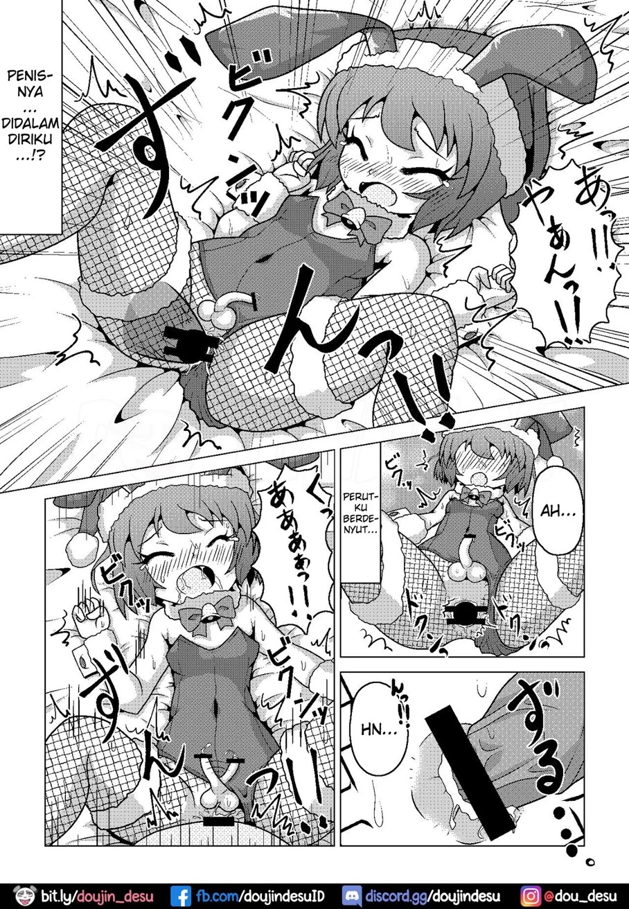 Bunny Christmas ~Shinmai Otokonoko Santa no Okurimono~ Chapter 1