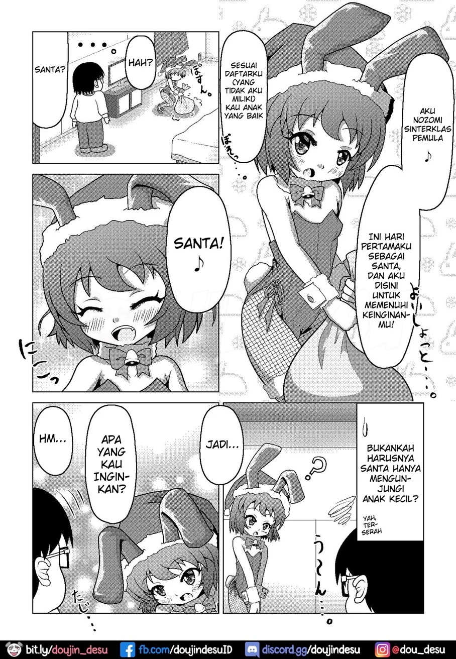 Bunny Christmas ~Shinmai Otokonoko Santa no Okurimono~ Chapter 1