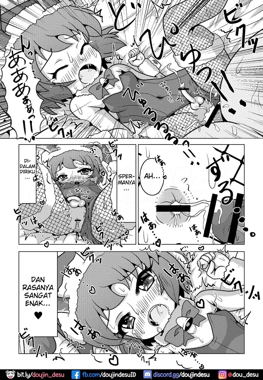 Bunny Christmas ~Shinmai Otokonoko Santa no Okurimono~ Chapter 1