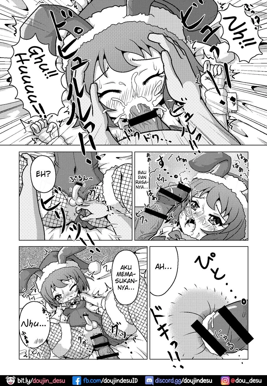 Bunny Christmas ~Shinmai Otokonoko Santa no Okurimono~ Chapter 1