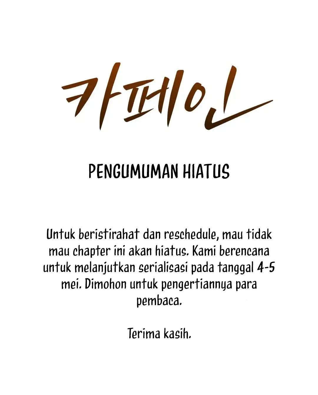 Caffeine Chapter 31.5