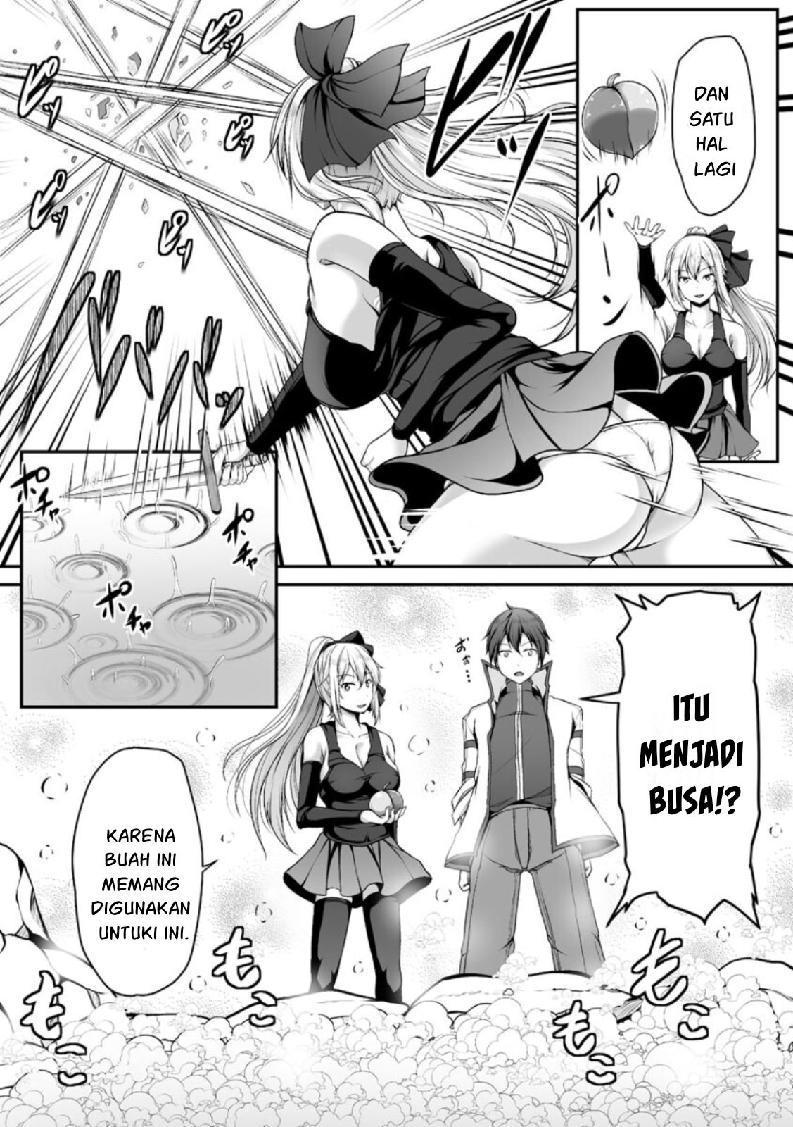 Cheat Skill “Shihai” Otsukatte Isekai Harem! Chapter 3