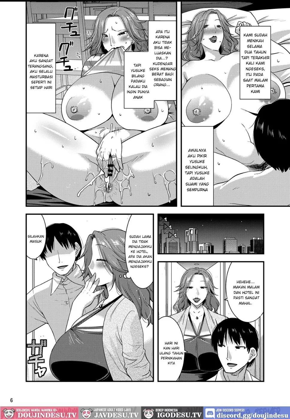 Chijoku ni Harami Datsu Maso Tsuma Chapter 1