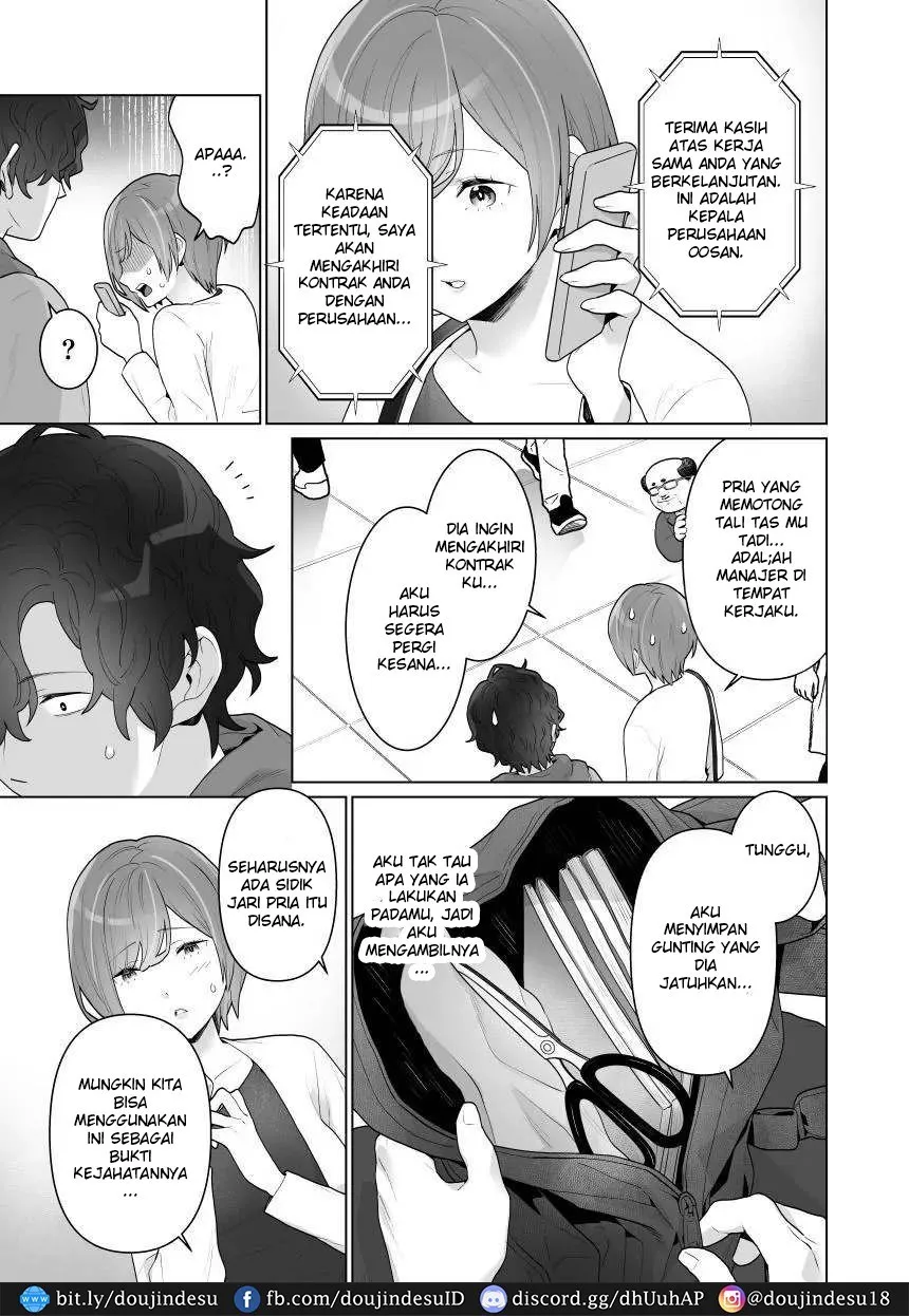 Chikan x Chikan wa Wakan desu!? Chapter 1