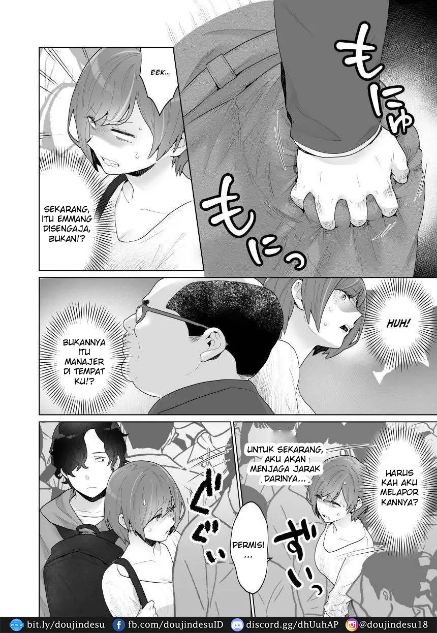 Chikan x Chikan wa Wakan desu!? Chapter 1