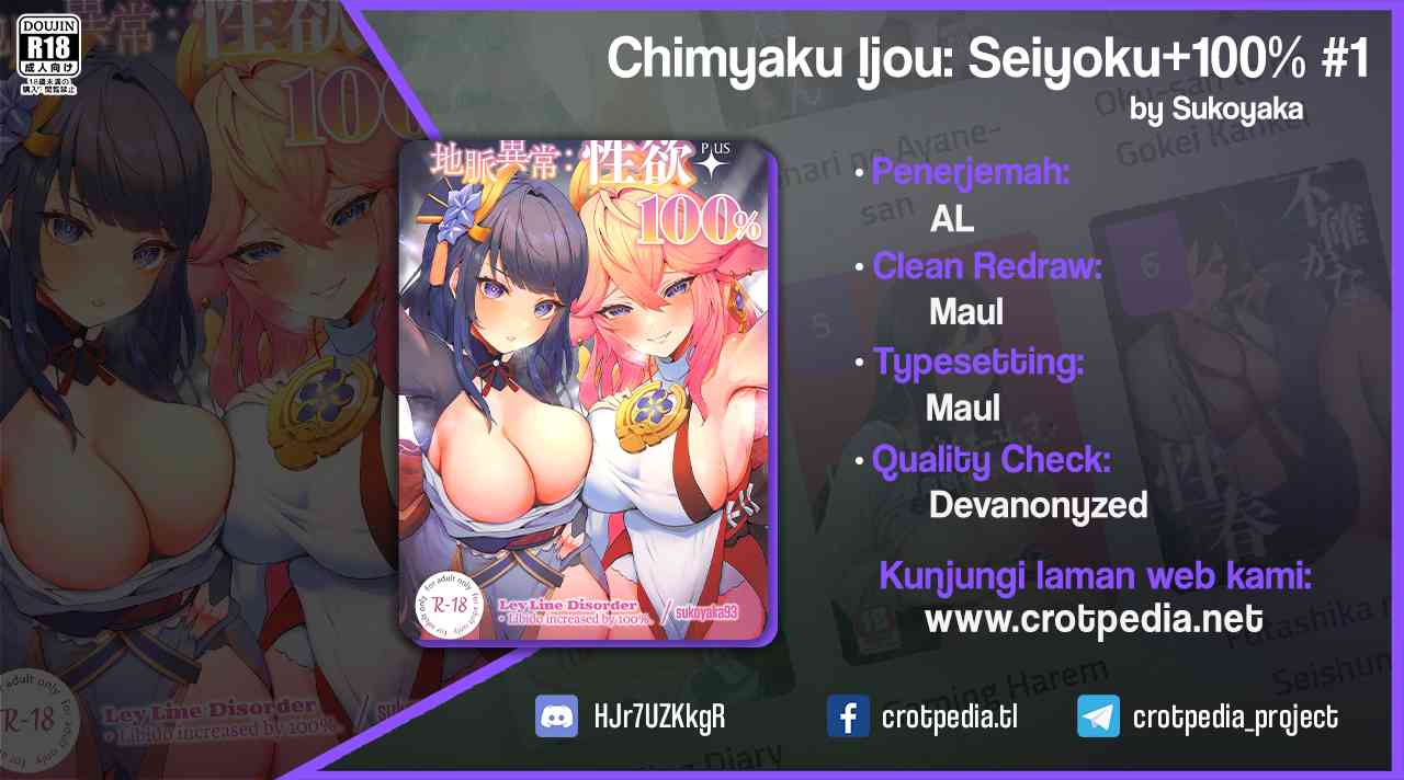 Chimyaku Ijou: Seiyoku 100% Chapter 1