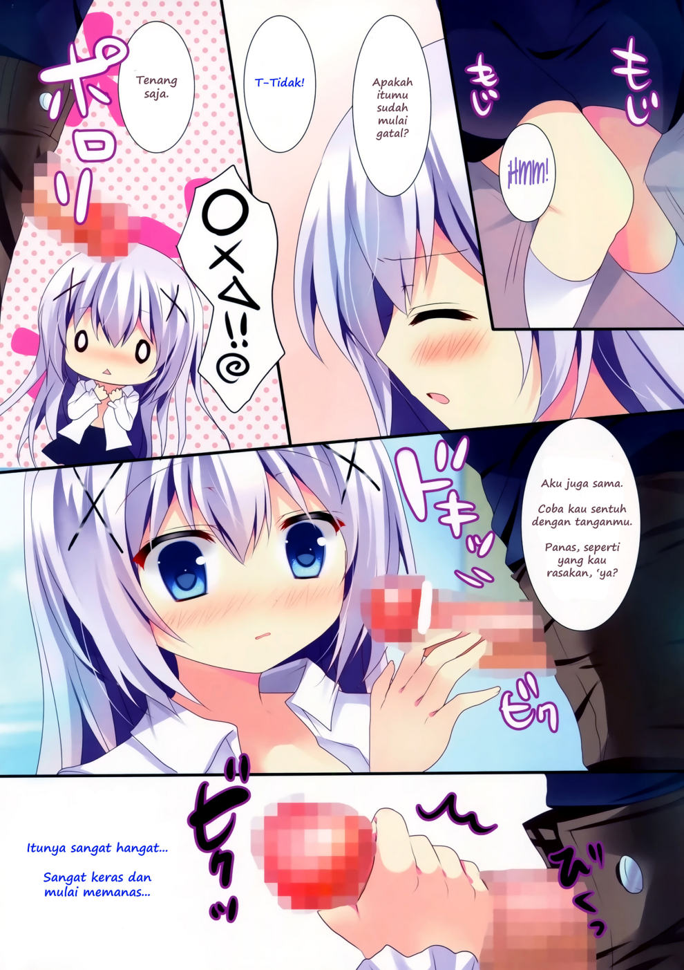 Chino-chan ni Oniisan te Iwaretai! Chapter 1