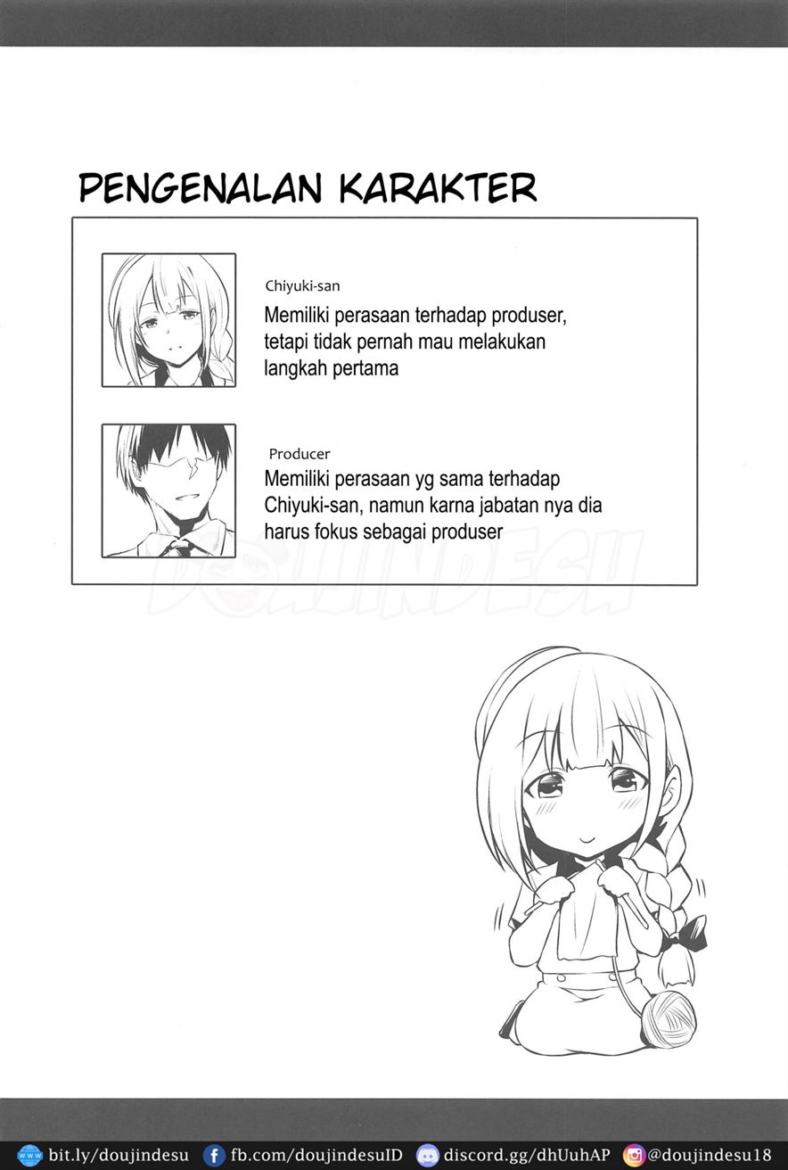 Chiyuki-san no Saimin Appli Chapter 1