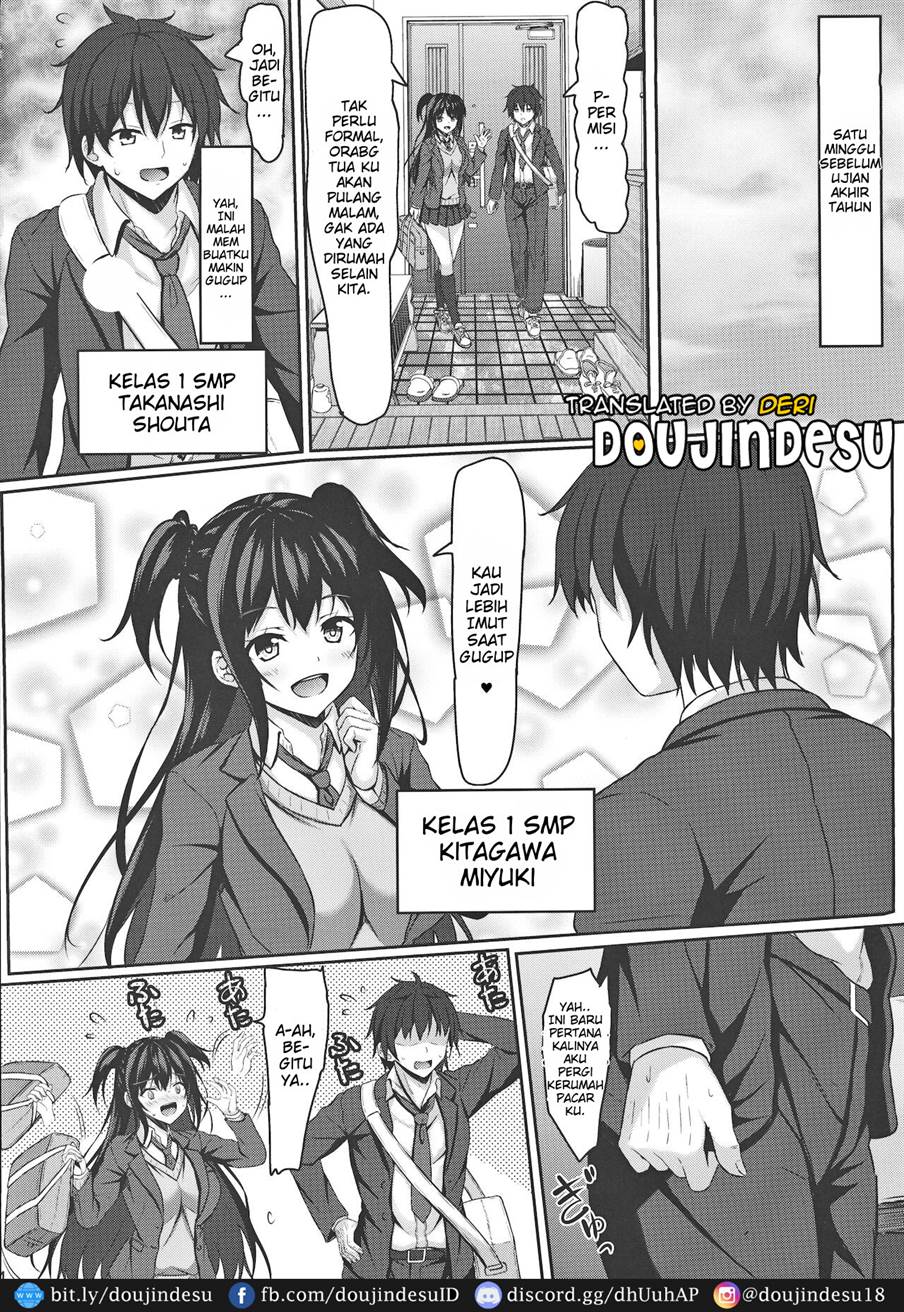 Chuugaku 1-nen no Boku to Koibito no jk no Onee-chan Chapter 1