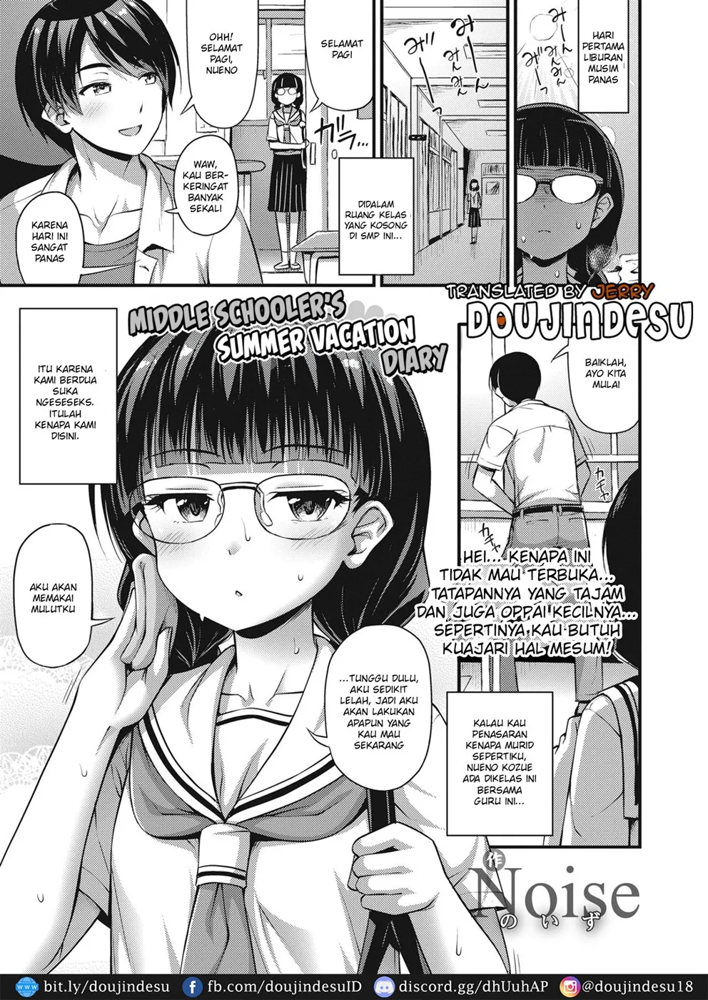 Chuugakusei Natsuyasumi Nikki Chapter 1