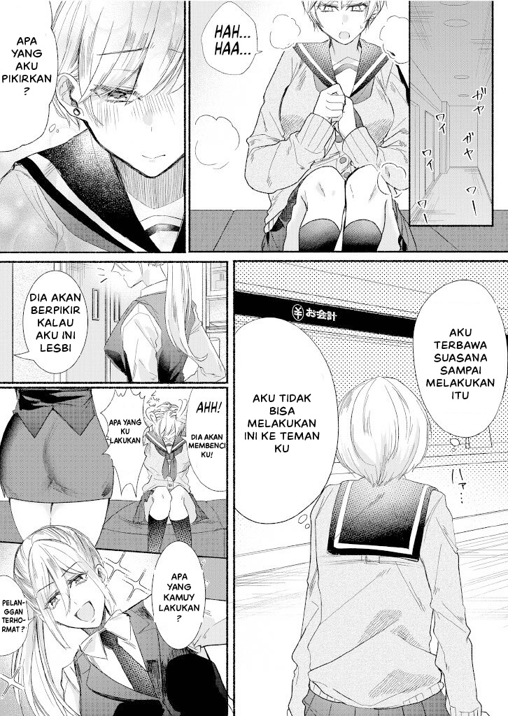 Class no Idol no Karada o Nottotte Mita Chapter 1