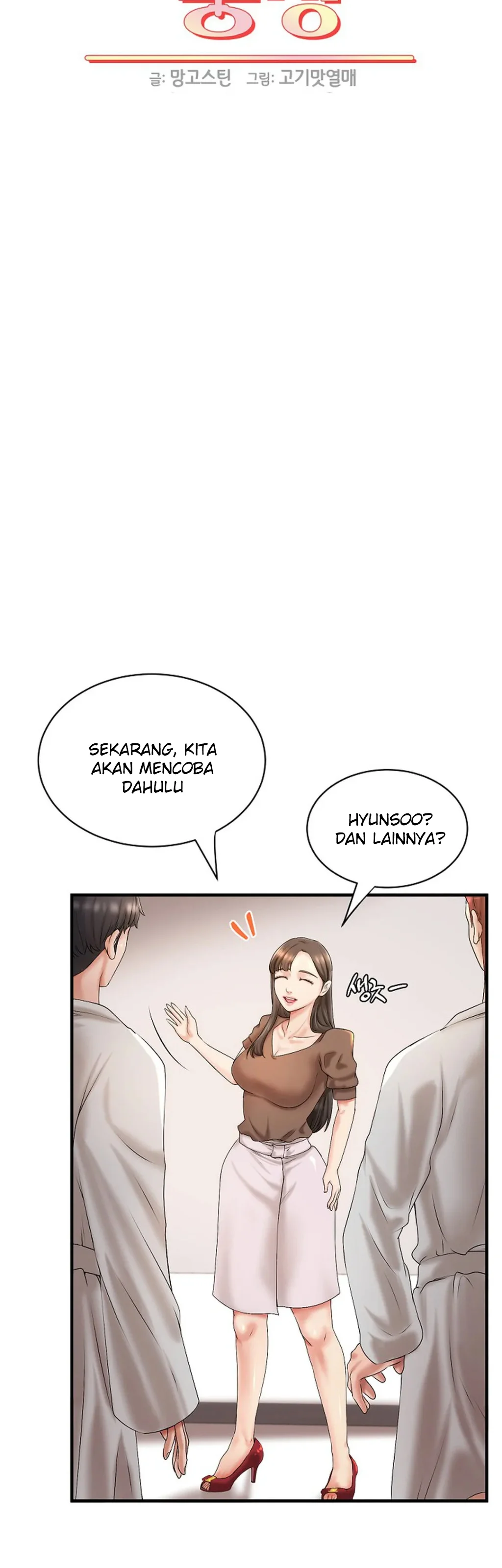 Classmate Next Door Chapter 8