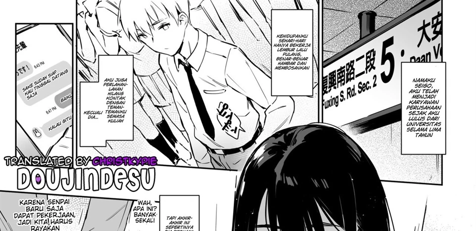 Commushou Senpai to no SEX Chapter 1