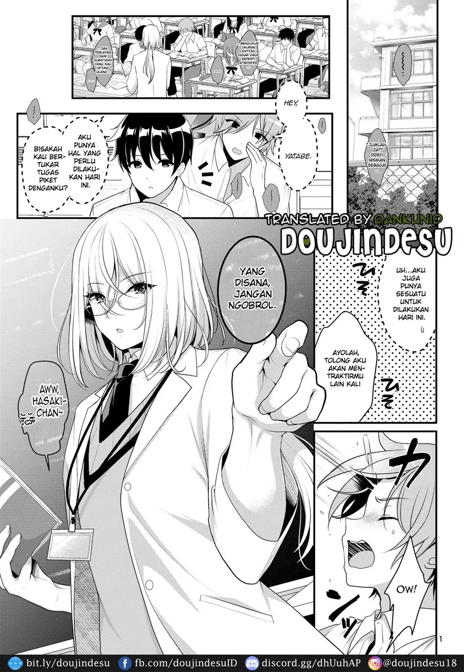 Cool Bijin na Sensei ga Ore ni Dake Amaenbo de Komatte Imasu Chapter 1