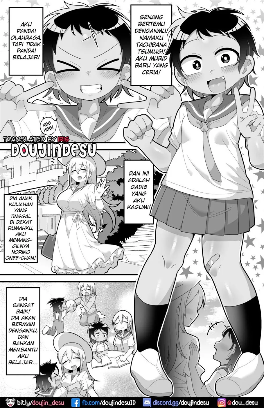 Daisuki na Kinjo no Yasashii Onee-chan ga Futanari datte node Senyou Onaho ni Narimashita Chapter 11