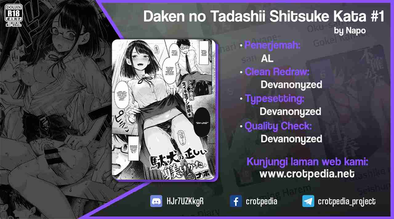 Daken no Tadashii Shitsuke Kata Chapter 1