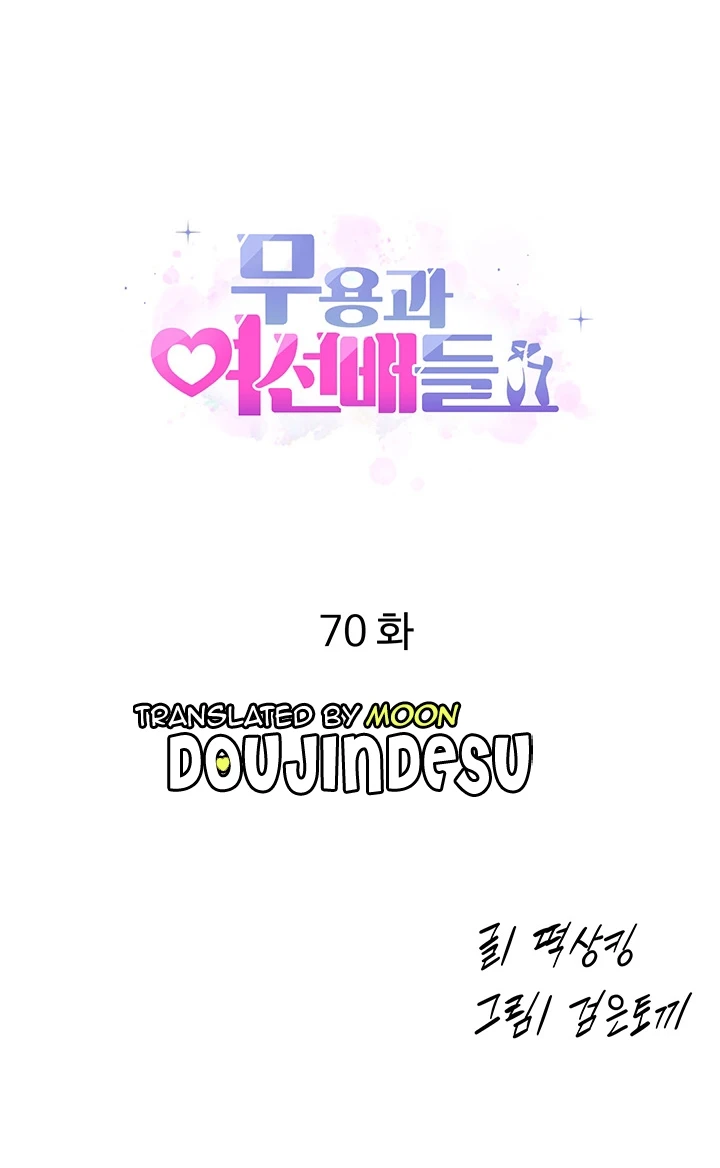 Dance Department’s Female Sunbaes Chapter 70