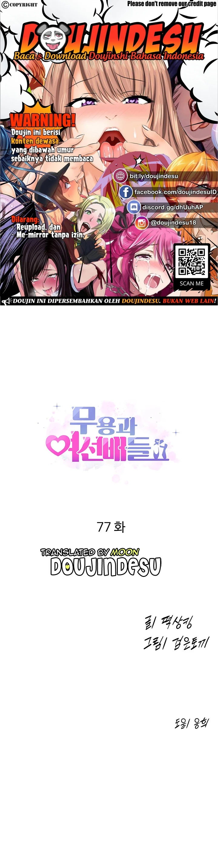 Dance Department’s Female Sunbaes Chapter 77