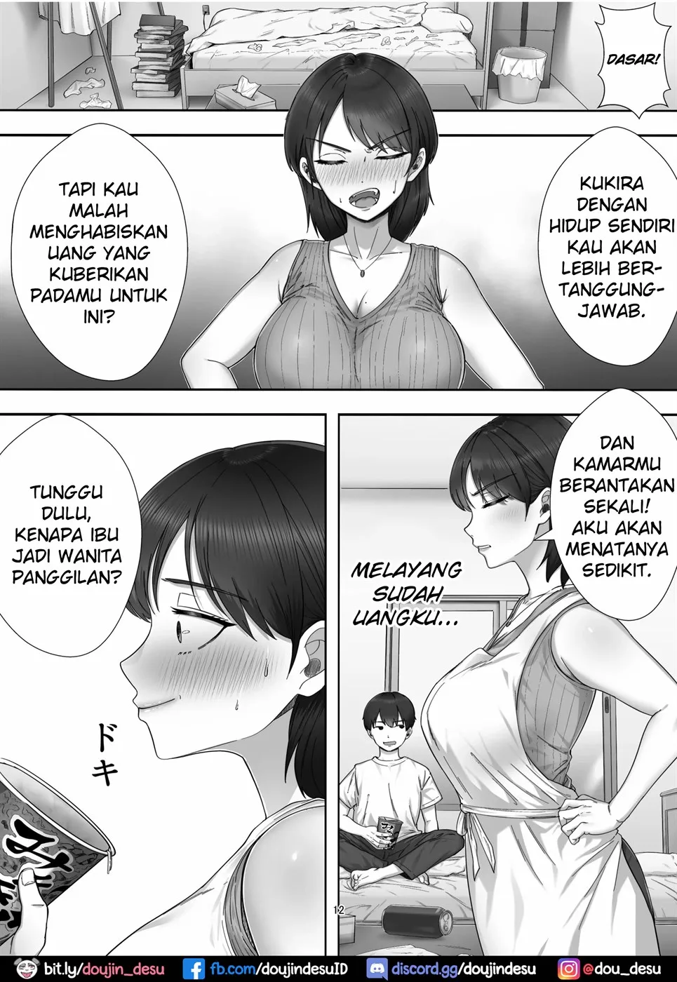 DeliHeal Yondara Gachi no Kaa-chan ga Kita Hanashi. Chapter 1