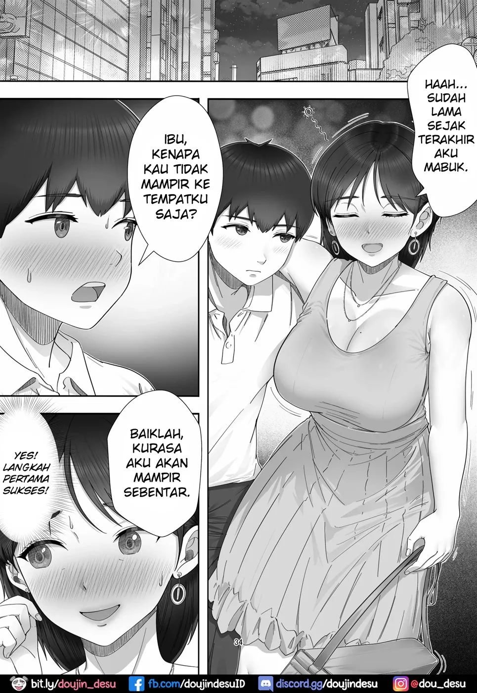 DeliHeal Yondara Gachi no Kaa-chan ga Kita Hanashi. Chapter 1