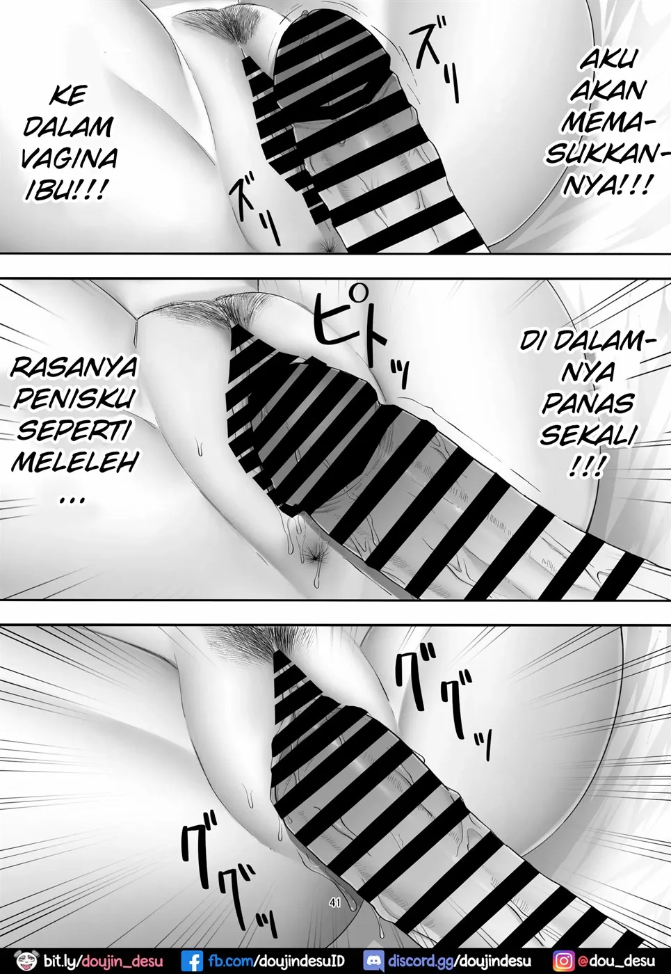 DeliHeal Yondara Gachi no Kaa-chan ga Kita Hanashi. Chapter 1