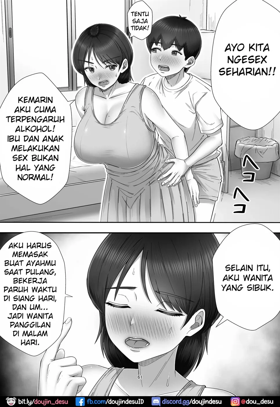 DeliHeal Yondara Gachi no Kaa-chan ga Kita Hanashi. Chapter 1