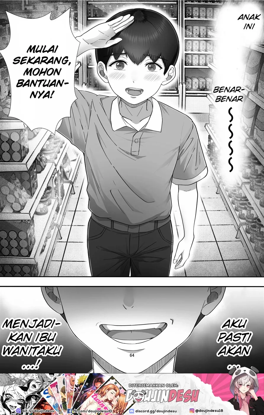 DeliHeal Yondara Gachi no Kaa-chan ga Kita Hanashi. Chapter 1