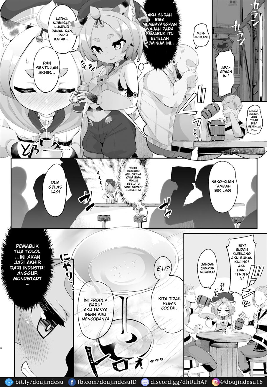 Diona no Himitsu no Cocktail Chapter 1