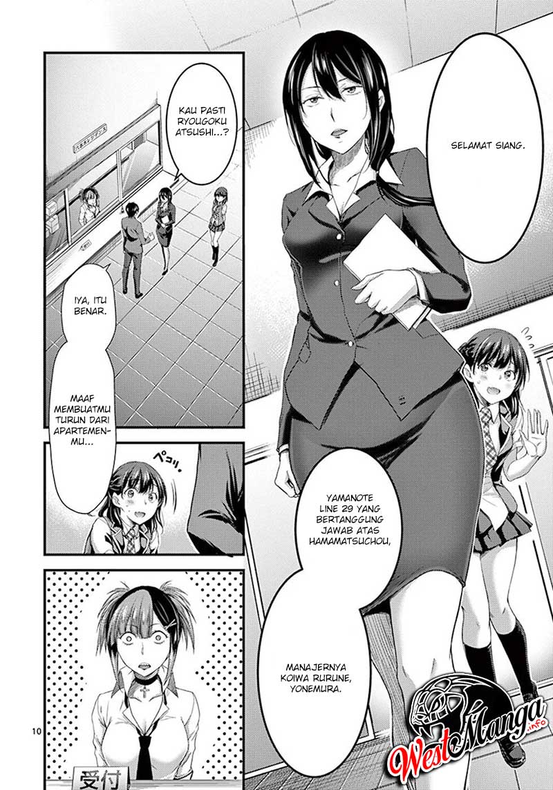 Dokuzakura Chapter 6