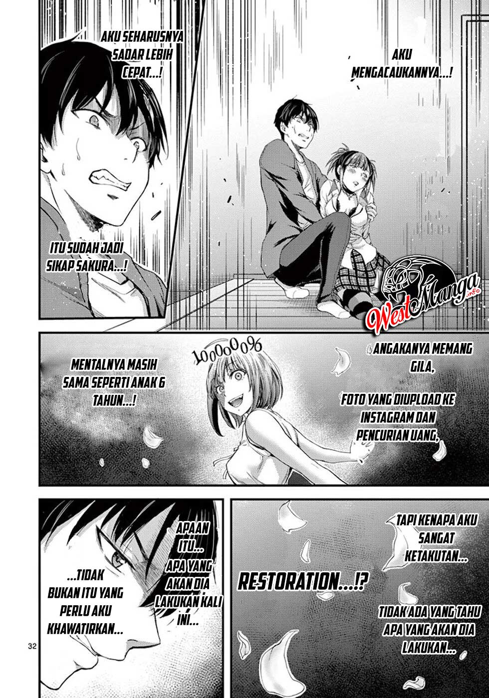 Dokuzakura Chapter 6