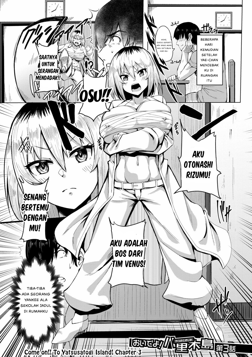 Doutei kara Hajimeru Dekamara Seikatsu Chapter 3