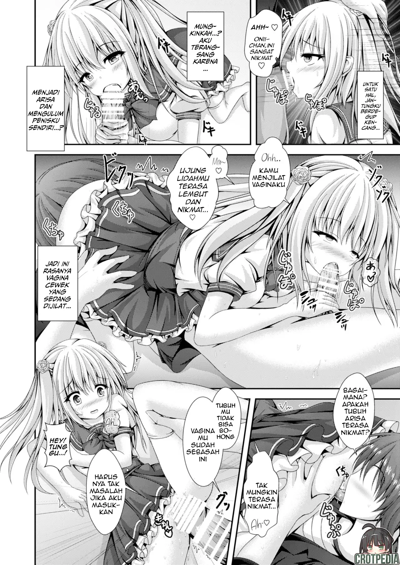 Ecchi na Imouto to Shintai Koukan Chapter 1